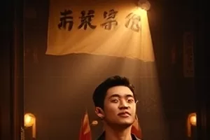 《无声剧场》老式放映机与空白银幕